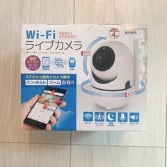 【お話し中】Wi-Fi 見守りライブカメラ