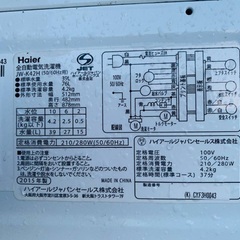 限界価格挑戦！！新生活家電♬♬洗濯機/冷蔵庫♬91