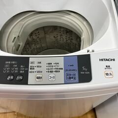 S1119　洗濯機　HITACHI　NW-50A　5㎏　2017年製　送料A　札幌　プラクラ　南９条店