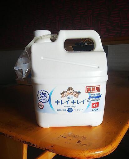 【決定しました】LION薬用キレイキレイ泡タイプ  4L