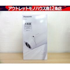 新品 Panasonic EH-NE5J-K ヘアードライヤー ...