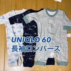 UNIQLOユニクロ長袖ロンパース60まとめ売り⑦