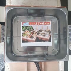 カード決済対応！20Y0308 6 TAIJI タイジ 電気式おでん鍋 T-8 中古