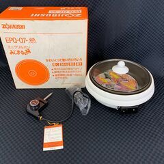 ■未使用品 ZOJIRUSHI 象印 ミニグリルパン あじまるっ...