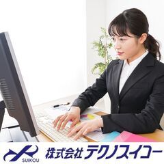 データ入力・図面修正(CAD未経験でもOK！)／車通勤可【高砂市...