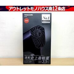 新品 TESCOM TID2400 プロテクトイオン ヘアードラ...