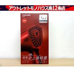 新品 TESCOM TID2400 プロテクトイオン ヘアードラ...