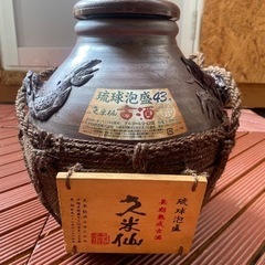 島酒の壺