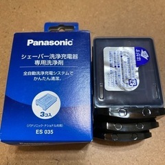 Panasonic ES035 シェーバー洗浄充電器専用洗浄剤