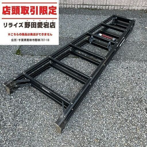 長谷川工業 RZB1.0-18 脚立脚軽【野田愛宕店】【店頭取引限定】【中古】ITCJMM10PRP2