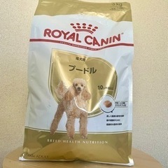 【ネット決済】ロイヤルカナン　トイプードル成犬用3kg