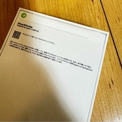 【最終日】iPhone15 pro max  ブルーチタニウム