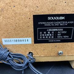 REGASTOCK江東店】 小泉成器 SOUNDLOOK CLASSIC ラジカセ