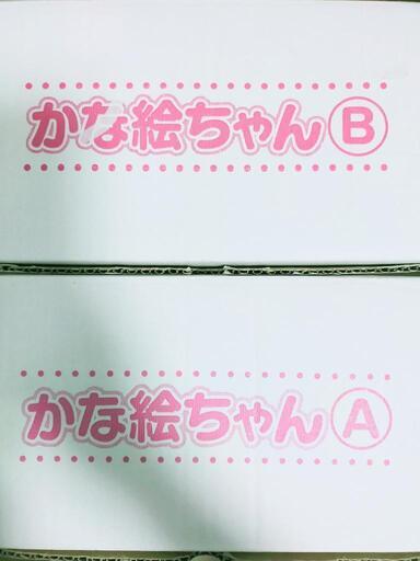 七田式　かな絵ちゃん（DVD付）