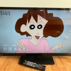 TOSHIBA TV