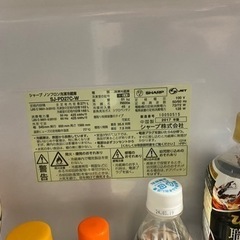 【10/23-26お引き渡し】SHARP 冷蔵庫 271L