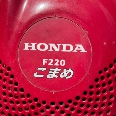 農用トラクター歩行型ホンダF220