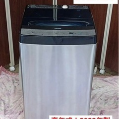 F862【高年式★2022年製】ハイアール　洗濯機　JW-XP2...