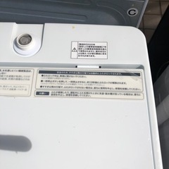 🔵Haier✨洗濯機✨5.5k🔵