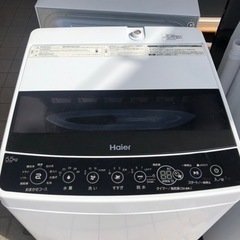 🔵Haier✨洗濯機✨5.5k🔵