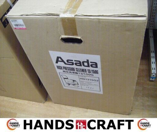 【値下げ】アサダ　HD1315G2　エンジン高圧洗浄機　未使用品　未開封品　【ハンズクラフト宜野湾店】