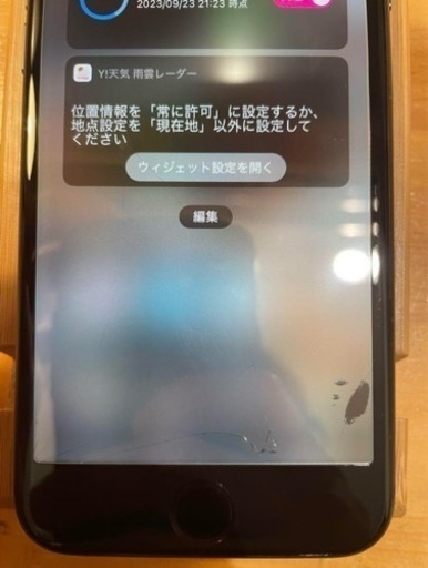 その他 iPhone8 64G