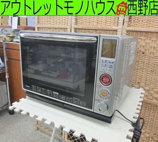 オーブンレンジ 2007年製 東芝 スチーム石窯オーブン ER-D7 角皿欠品 1000W 30L 札幌 西野店