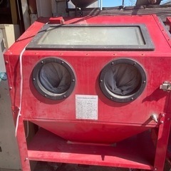 サンドブラスト　ウェットブラスト