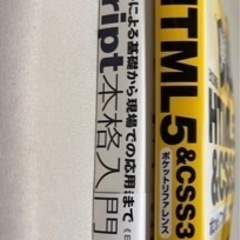 新品未使用【教材一式】ヒューマンアカデミー WEBデザイン 動画