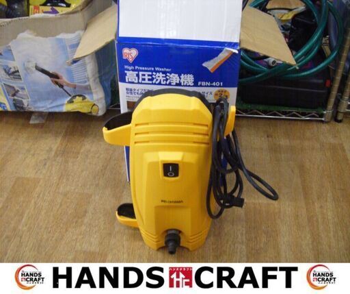 アイリス　TBN-401　高圧洗浄機　中古品　ホース/ガン/広角ランス付　【ハンズクラフト宜野湾店】
