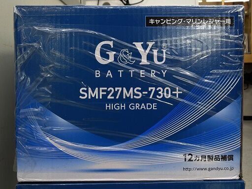 【恵庭】☆未使用品☆SMF27MS-730 プラス G\u0026Yuセミサイクルバッテリー ディープサイクルバッテリー スターティング両用 105Ah 車中泊 船舶用 メンテナンスフリー マリンレジャー キャンピングカー レジャー 日曜大工 非常用電源 防災グッズ