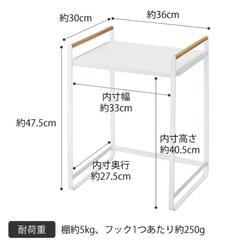 調理家電ラック トスカ tosca キッチン収納ラック  収納 ...