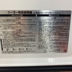 A1-241　ダイワ　クーラーボックス　トランク大将　S-5000X