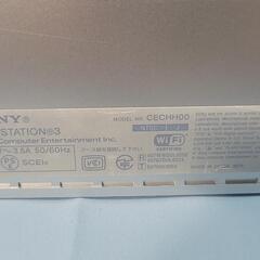 美品でまだまだ十分使えるプレステ3の出品です！
