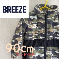 BREEZE 子供服　ベビー服　アウター　フード収納