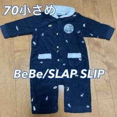 BeBe/SLAP SLIPの長袖ロンパース70ベビー服