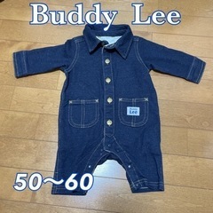 Buddy Lee バディリー長袖デニム風ロンパース  50〜60