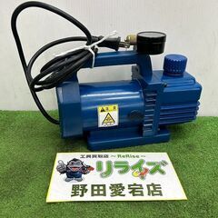 BBK BB-210A 真空ポンプ【野田愛宕店】【店頭取引限定】...