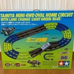 タミヤミニ四駆オーバルホームサーキット立体レーンチェンジタイプ(...