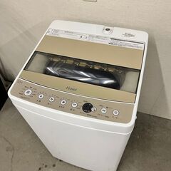 ハイアール洗濯機　2020年製　送料無料 Haier ハイアール 全自動洗濯機 8kg 液体洗剤・柔軟剤自動投入