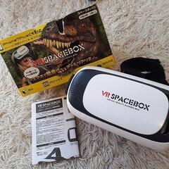 【VR SPACEBOX】