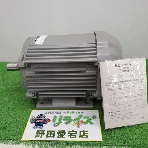日立 TFO-LK 4P モーター 1.5kw【野田愛宕店】【店頭取引限定】【ジャンク管理番号：IT6Y9FRM9BDE