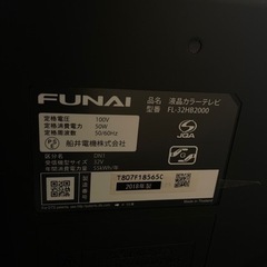 FIRE TV(youtube、netflix など)、 FUNAI 2018年製テレビ  2000シリーズ 32V型 FIRE TV(youtube、netflix など)、 FUNAI 2018年製テレビ 2000シリーズ