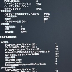 美品 充電回数7回MacBookAir 13.3インチ 256GB M1