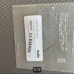 【コアラマットレス】ダブルサイズ