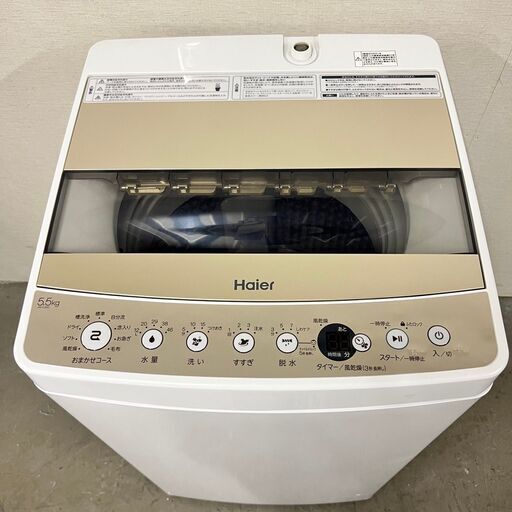 14260  Haier 一人暮らし洗濯機 2021年製 5.5kg ◆大阪市内・東大阪市他 5,000円以上ご購入で無料配達いたします！◆ ※京都・高槻・枚方方面◆神戸・西宮・尼崎方面◆奈良方面、大阪南部方面　それぞれ条件付き無料配送あり！