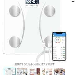 体重計 体脂肪計 bluetooth スマホ連動 体組成計 ボデ...