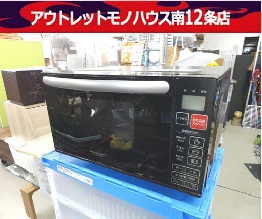 NITORI フラットタイプ 電子レンジ EM-520X-BK 2022年製 あたため/解凍 50Hz/60Hz共用 ニトリ レンジ キッチン家電 札幌市中央区 南12条店