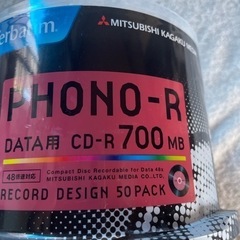 【ネット決済】PHONO-R DATA用　cd-r700