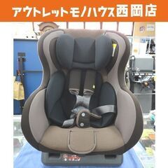 極美品！ コンビ チャイルドシート 新生児～4歳頃まで ウィゴー サイド